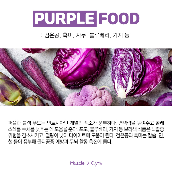 주안푸드 이미지