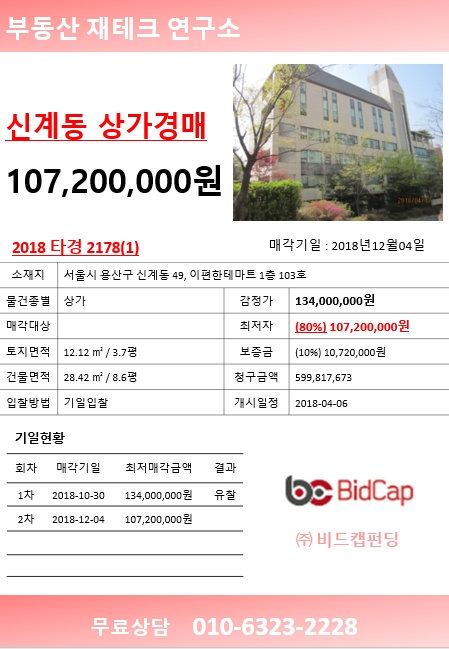이-편한마트 이미지
