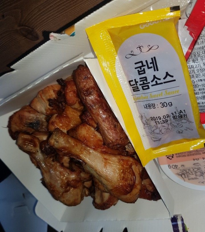 굽네치킨일산 이미지