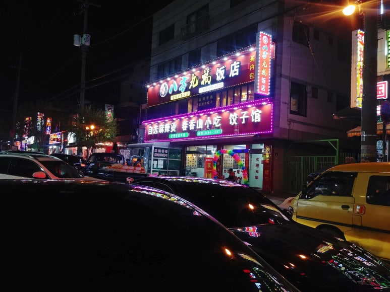 춘향산 이미지