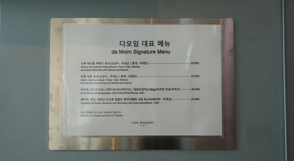 남해한식부페 이미지