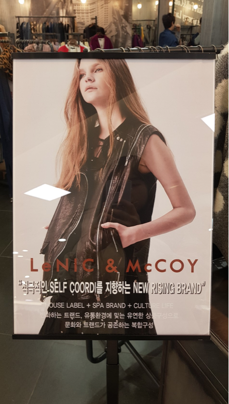 행복한의류 이미지
