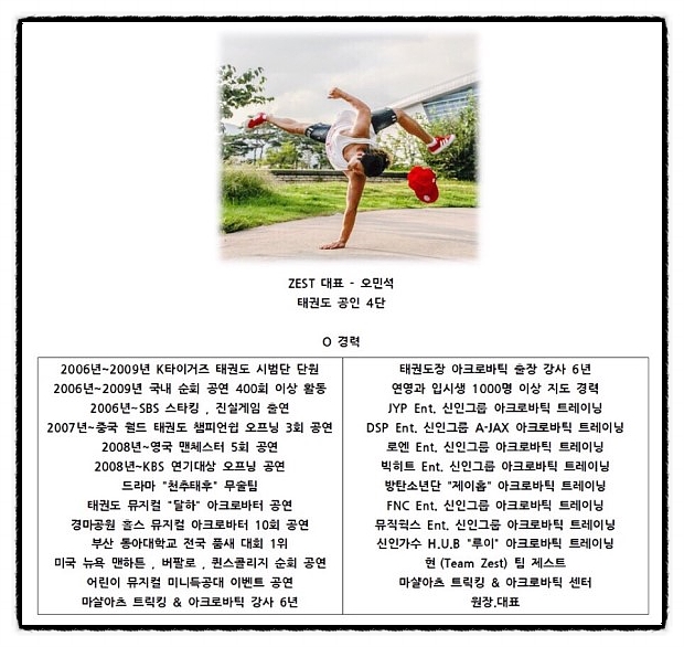 팀제스트센터 이미지