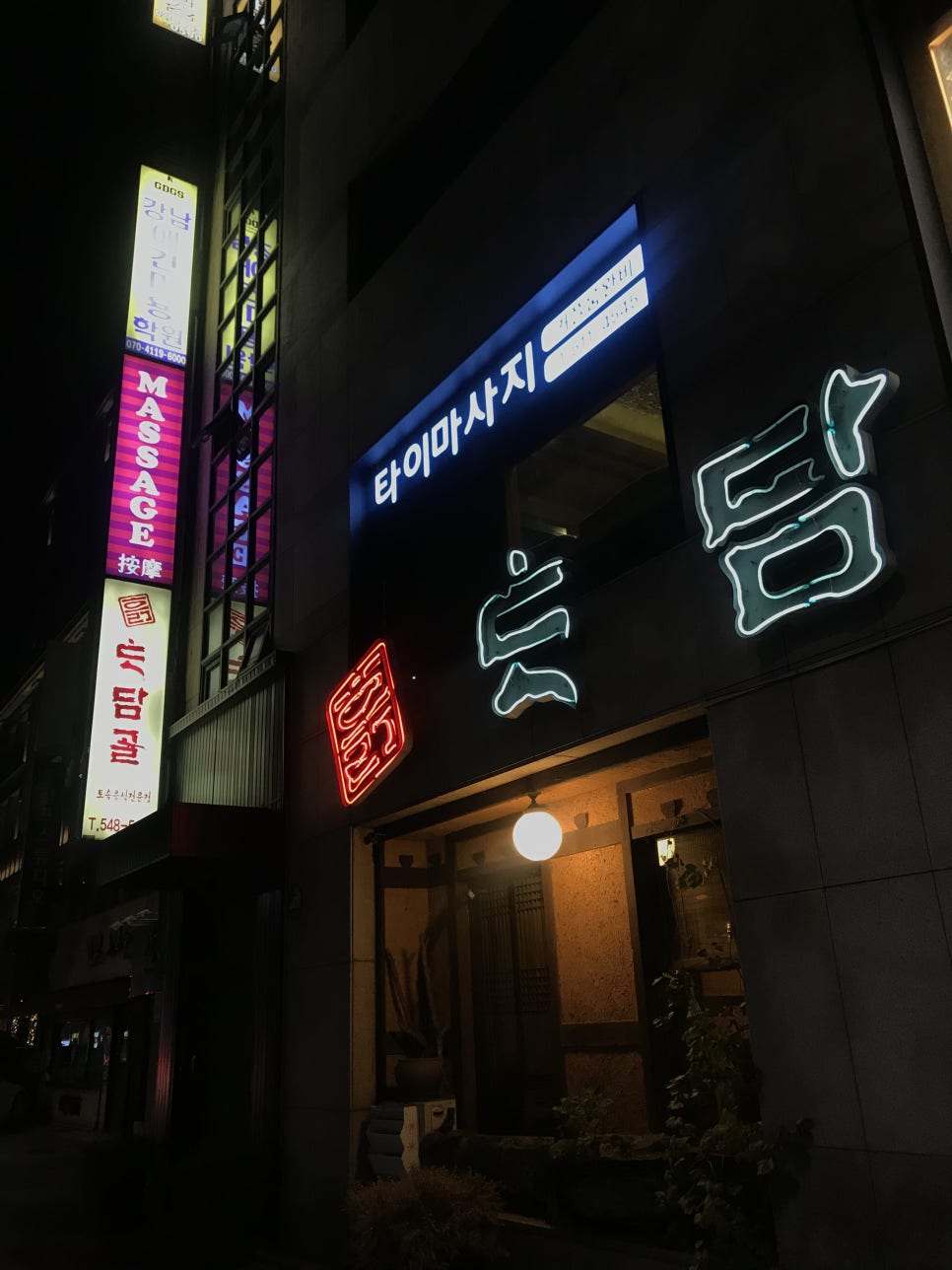 아로마앤허브 이미지