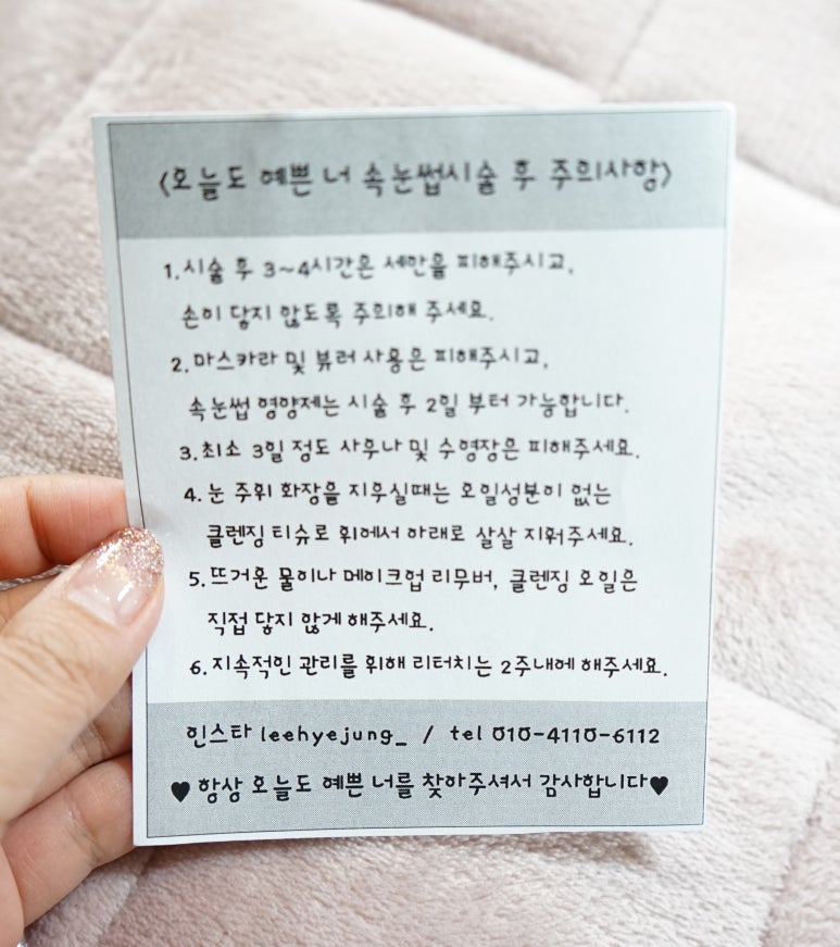 오늘도예쁜너 이미지