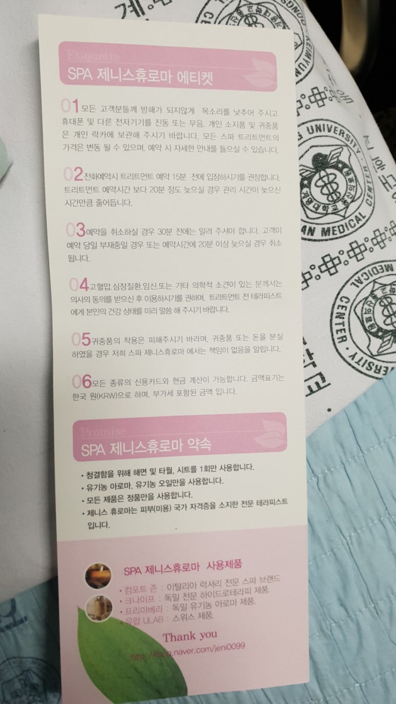 동산미용실 이미지