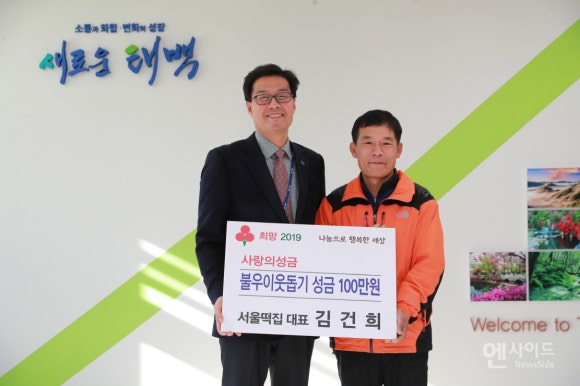서울떡집 이미지