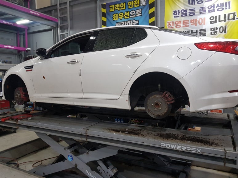 타이어달인 이미지