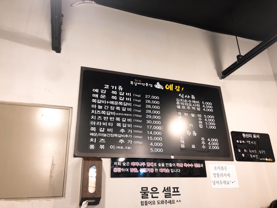 하이웨이마트 송탄지산점 이미지