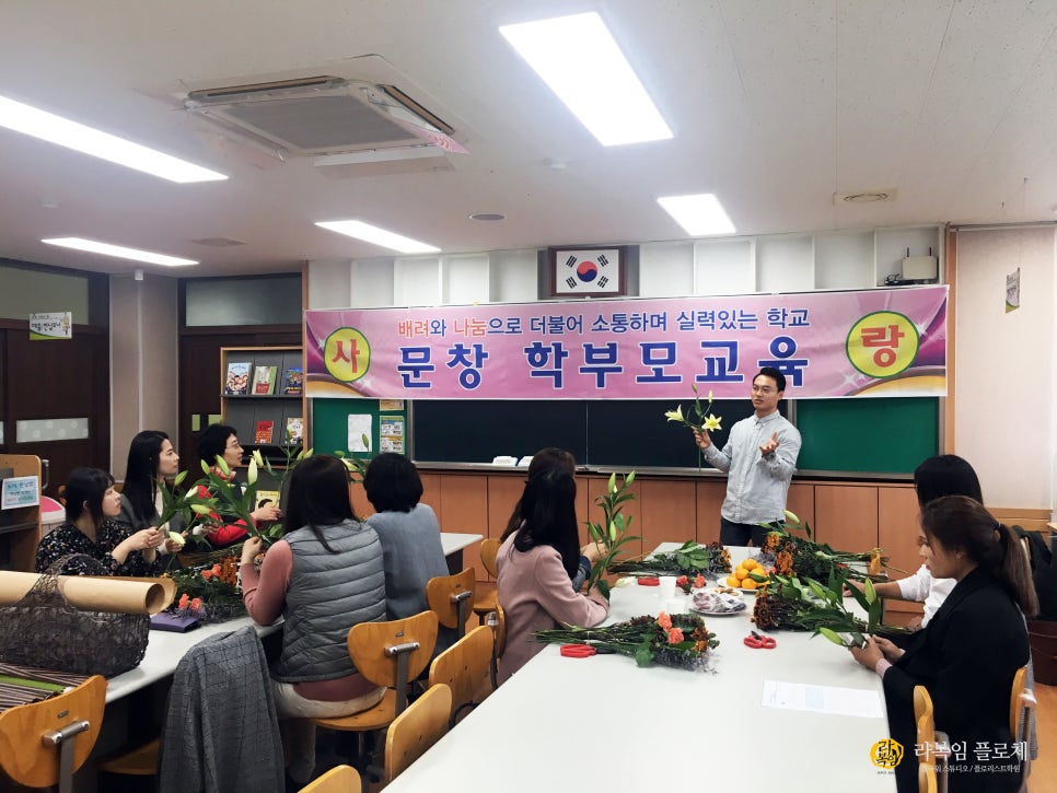 군산문창초등학교 이미지