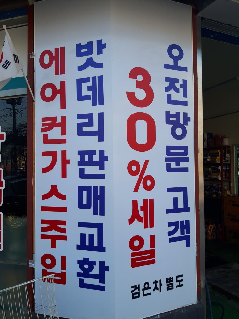 관악상사 이미지