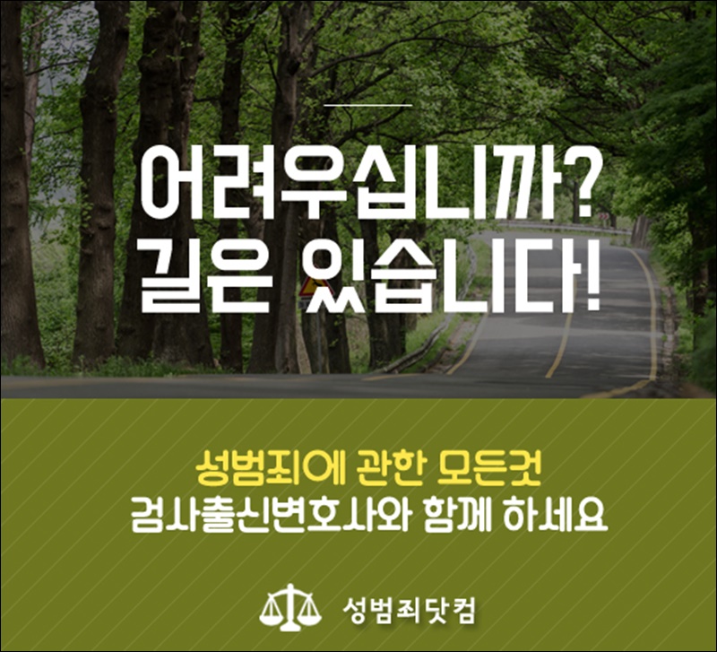 변호사닷컴 이미지
