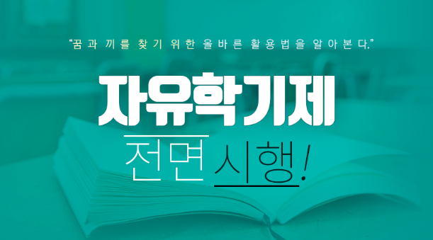 대룡중학교 이미지