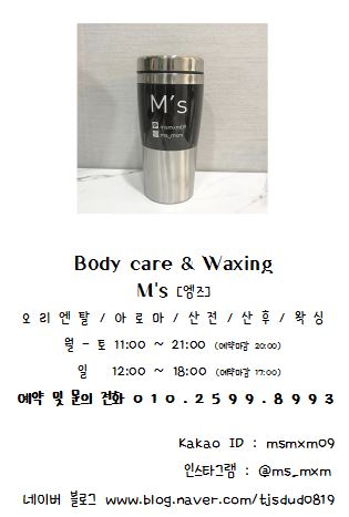 반올림피자샵원미구점 이미지