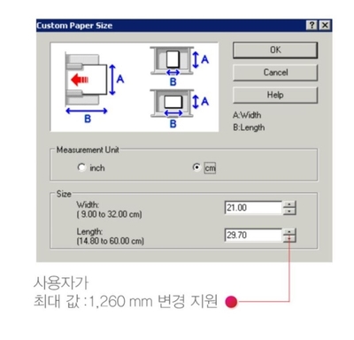 신도리코아이티 이미지