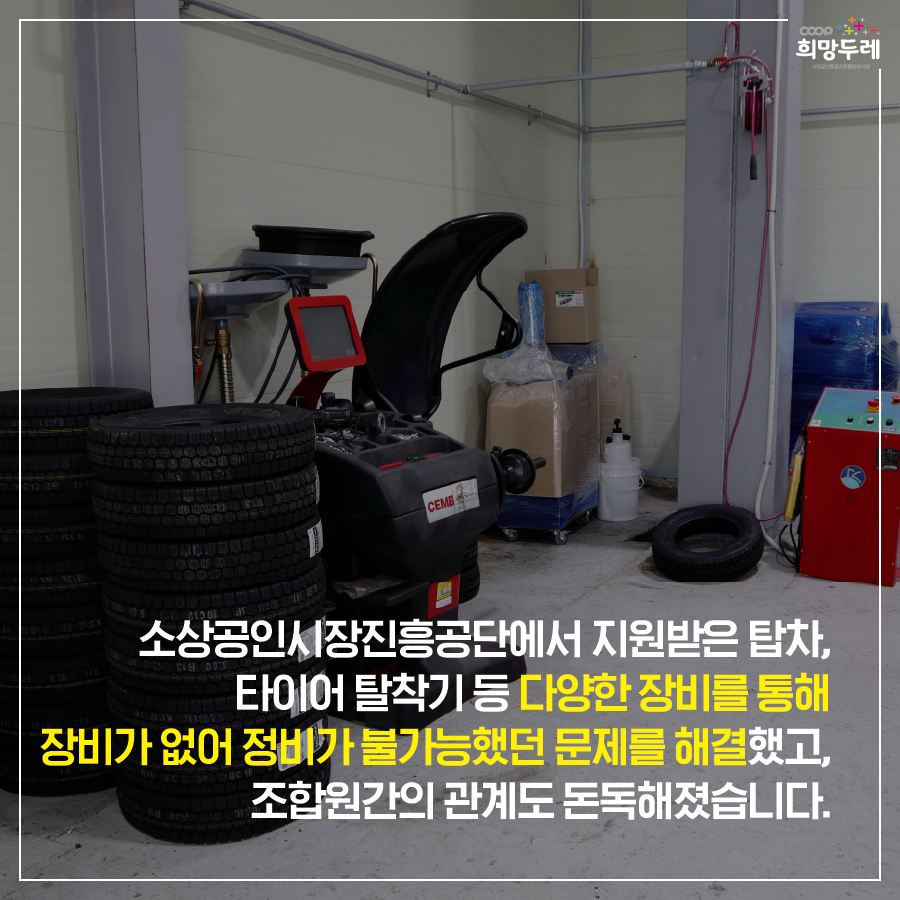 진흥카센타 이미지