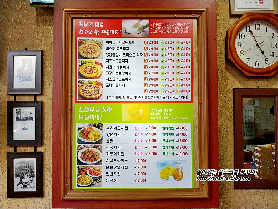 꾸띵피자 이미지