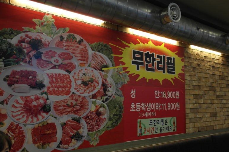 하이포크생삼겹 이미지