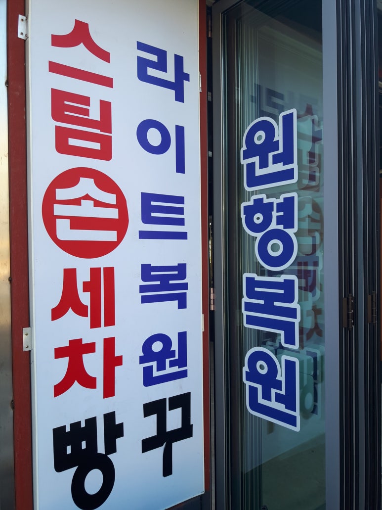 관악상사 이미지
