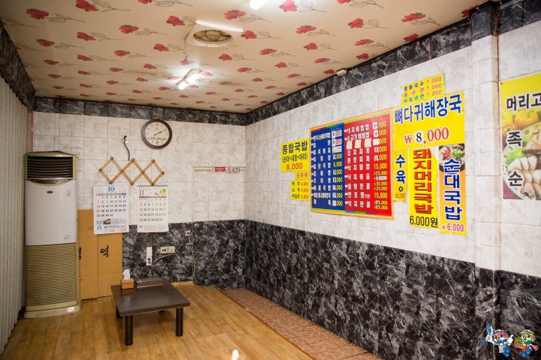 복천식당 이미지