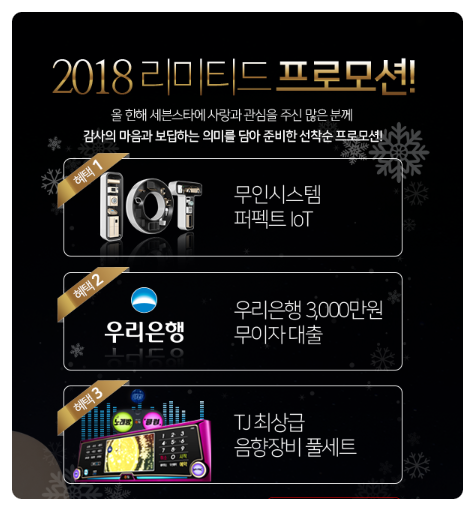 더스타노래연습장 이미지