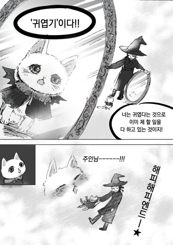 불량공주 이미지