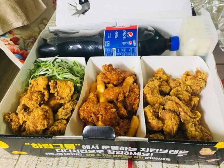 3가지맛디디치킨 이미지