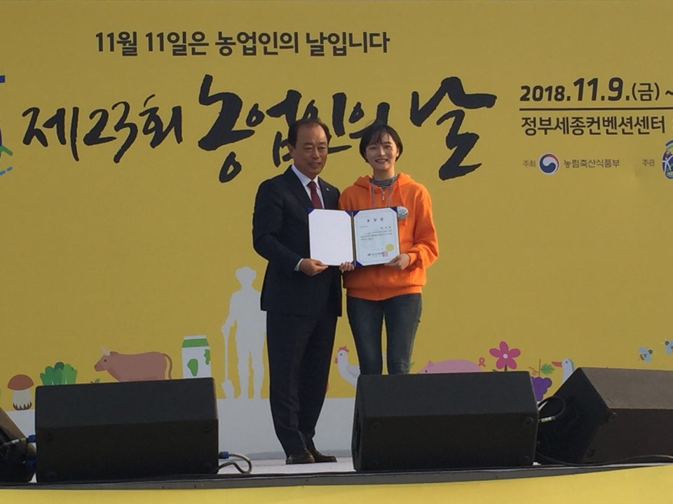 진이푸드(주) 이미지