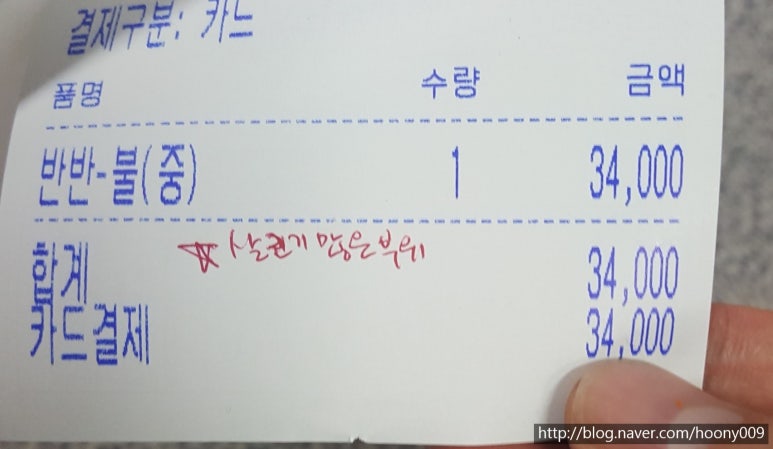 온통족발 이미지