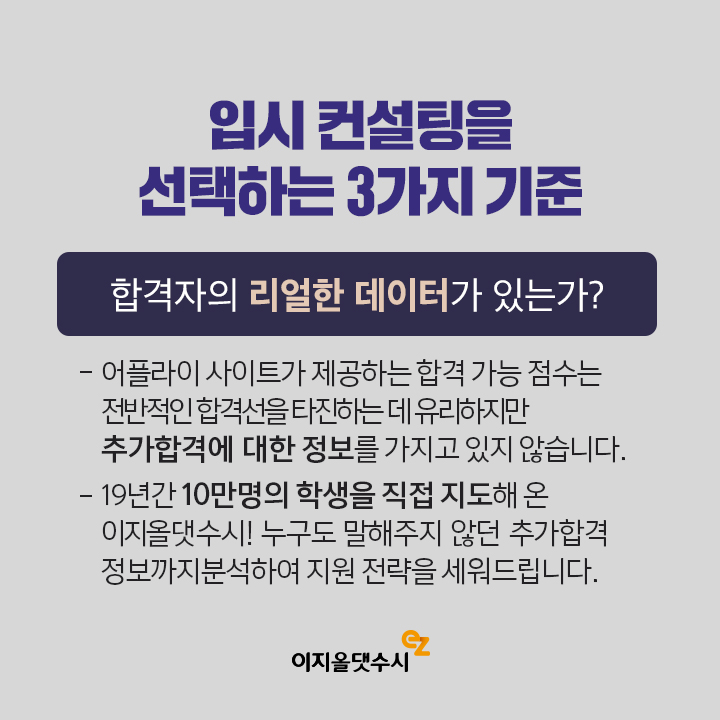 올댓컨설팅 이미지