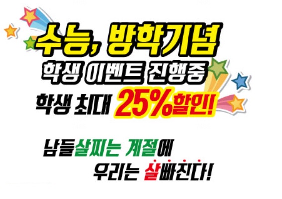 하이짐 이미지