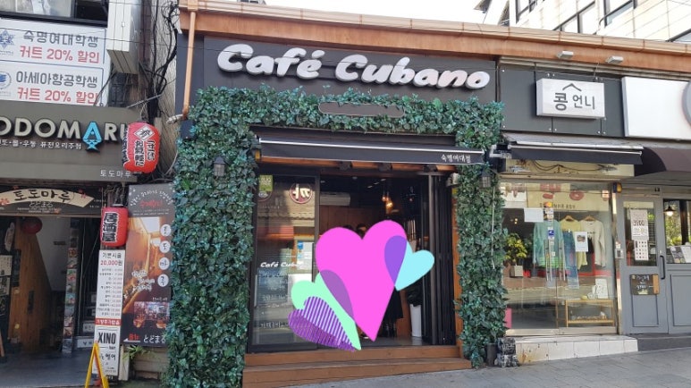 카페 쿠바노 이미지