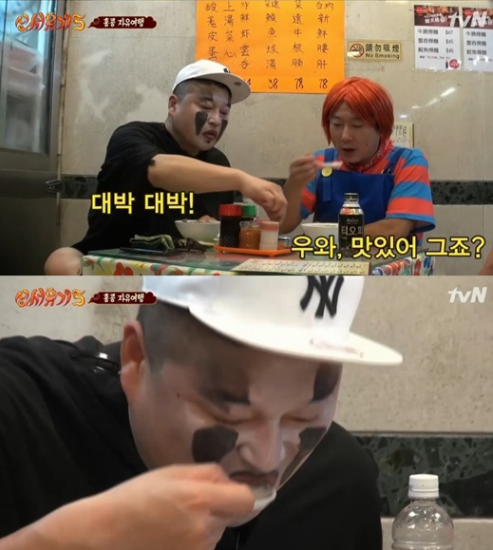 원조운남쌀국수 이미지