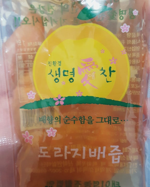 태이영농조합법인 이미지
