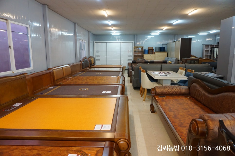 김씨농방 이미지
