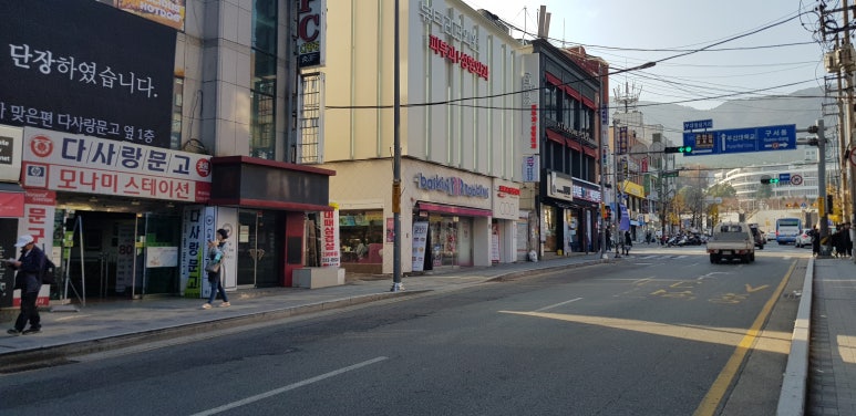 다사랑 대리점 이미지