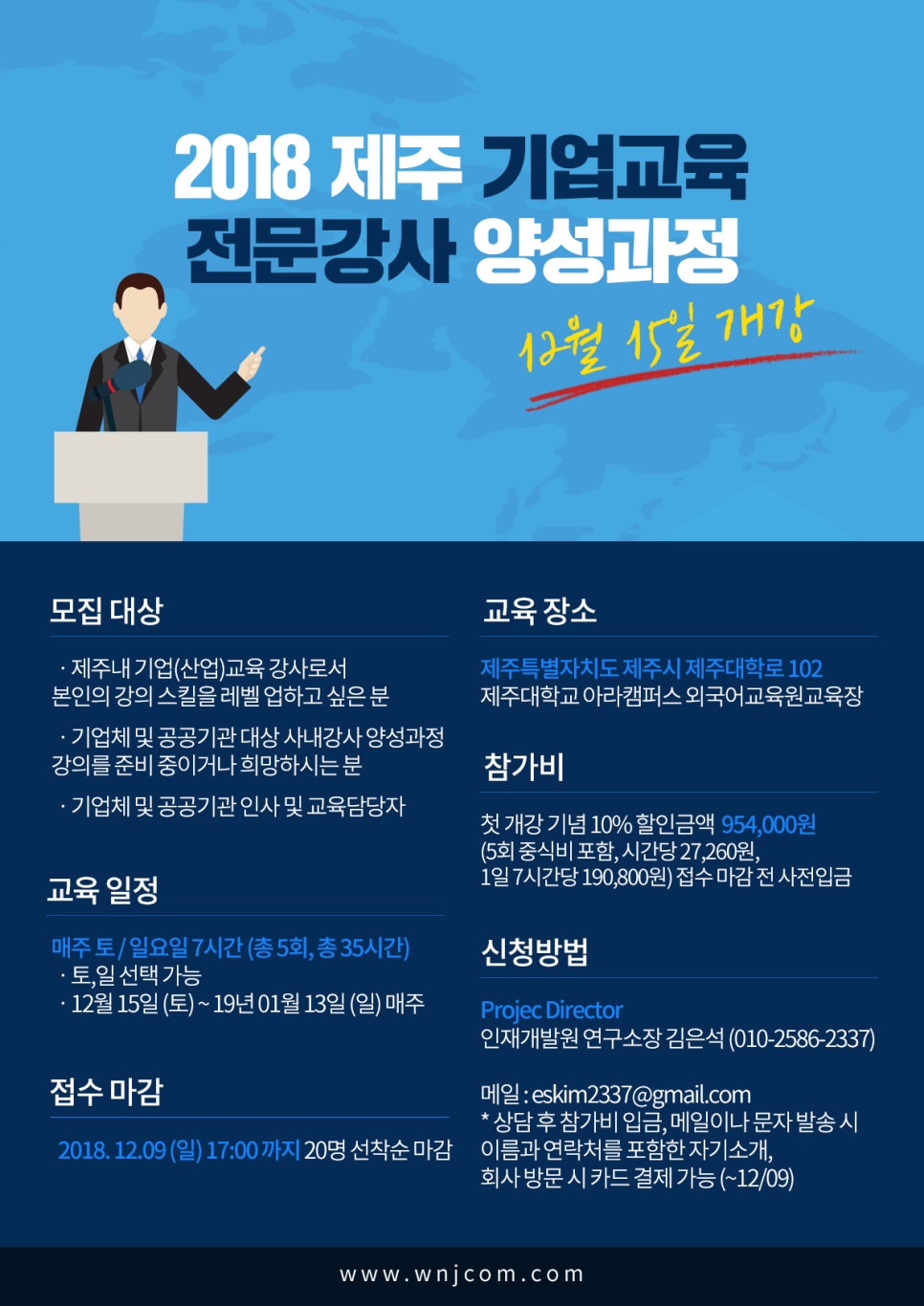 더블제이커뮤니케이션 이미지