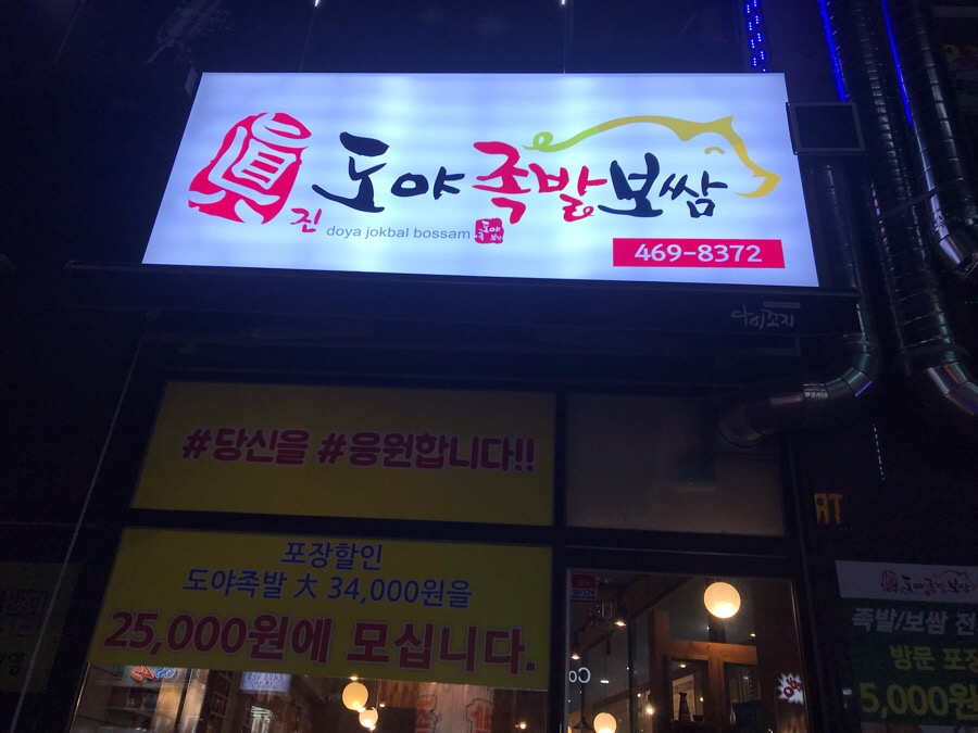 던킨인천서창 이미지