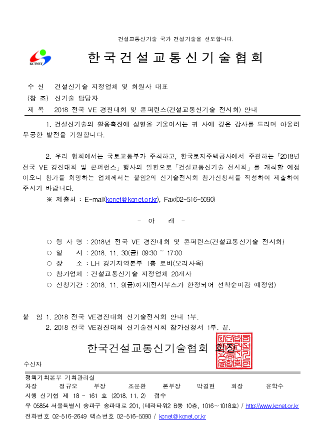 피에스테크 이미지