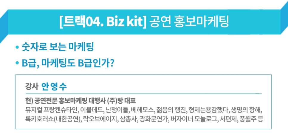 소파앤스파크 이미지