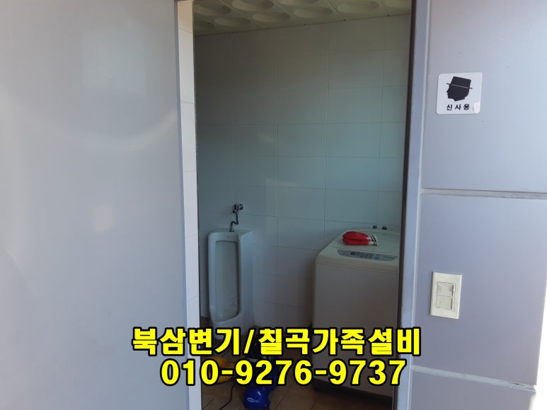 북삼주유소 이미지