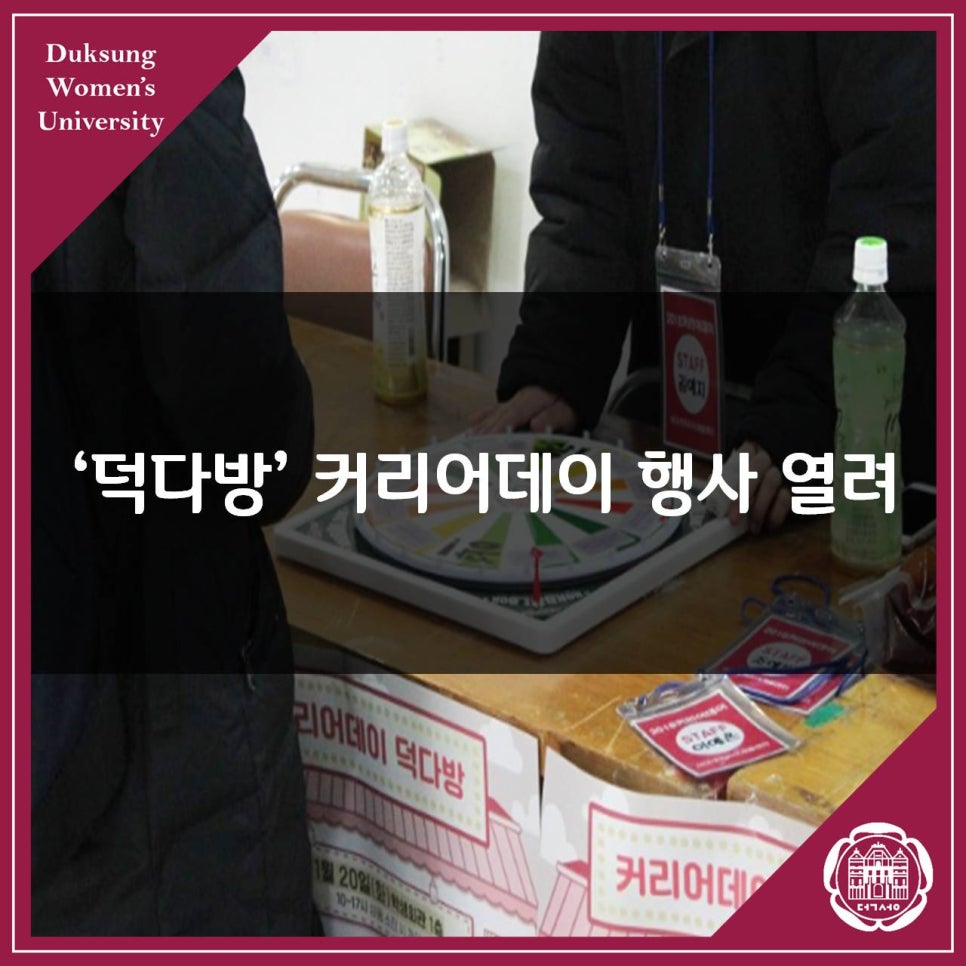 덕성다방 이미지