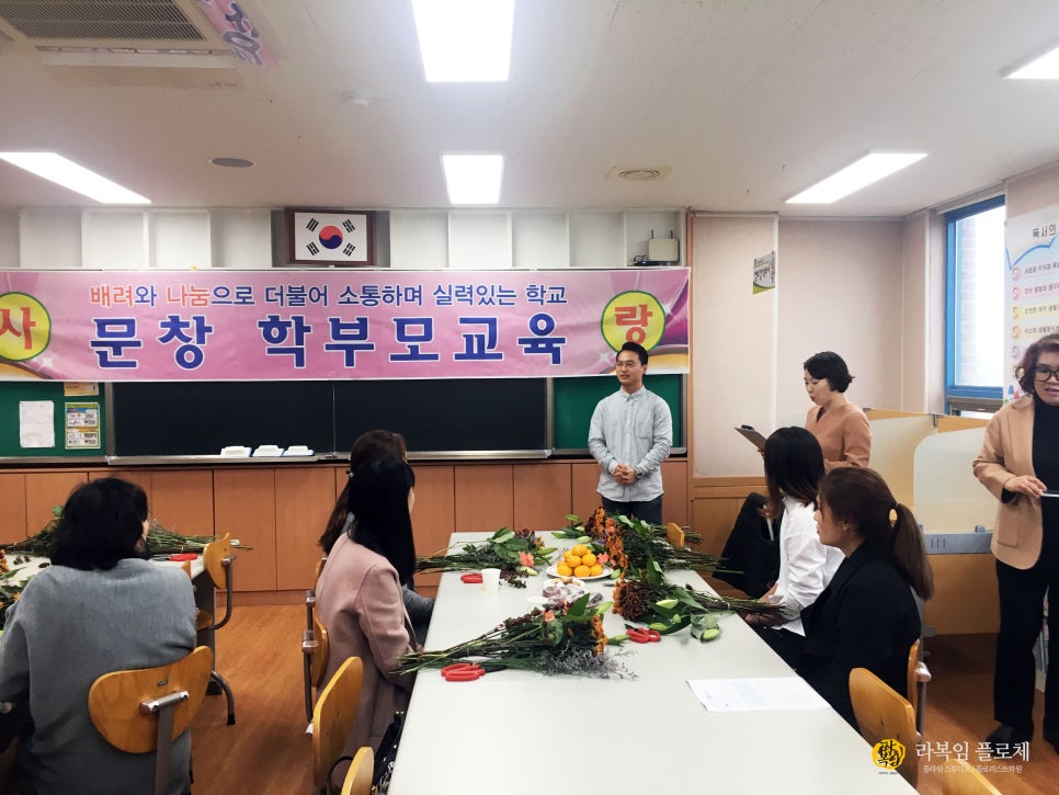 군산문창초등학교 이미지