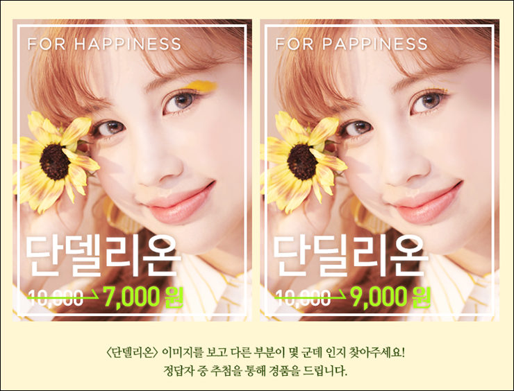 단델리온 이미지