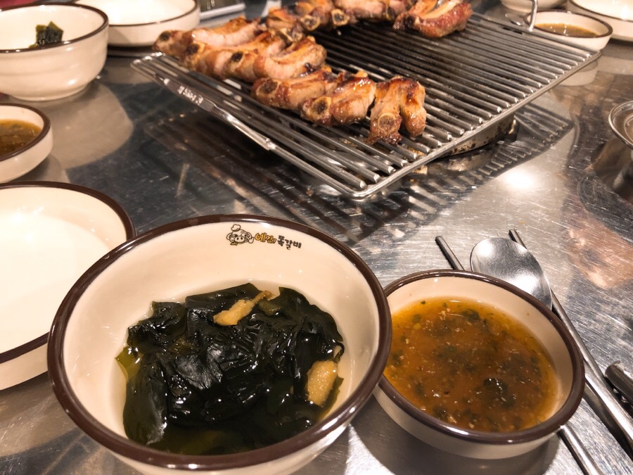 예감쪽갈비(지산점) 이미지