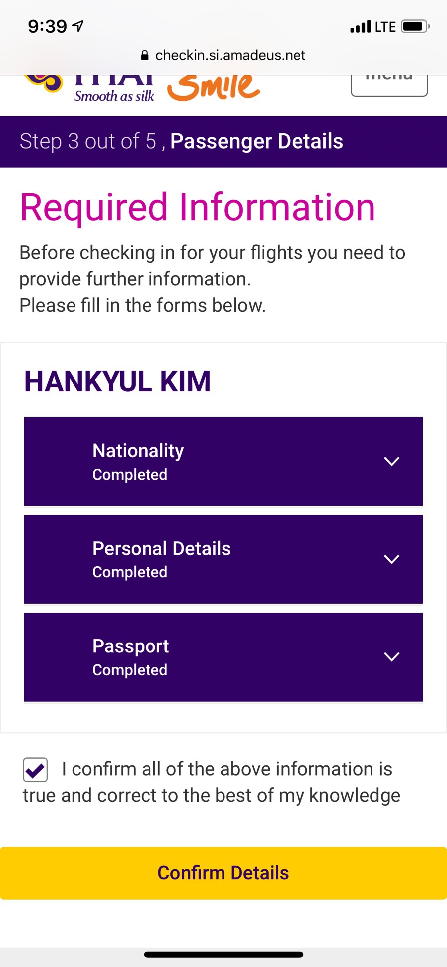 친절부침 이미지