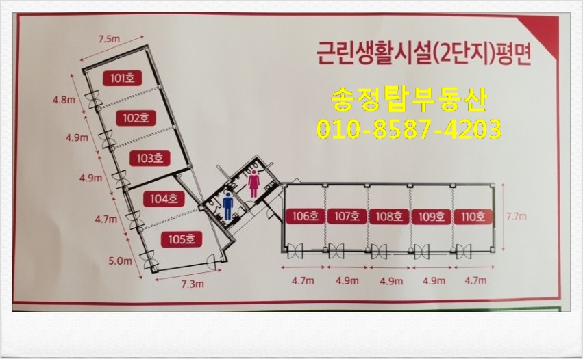탑식육점 이미지
