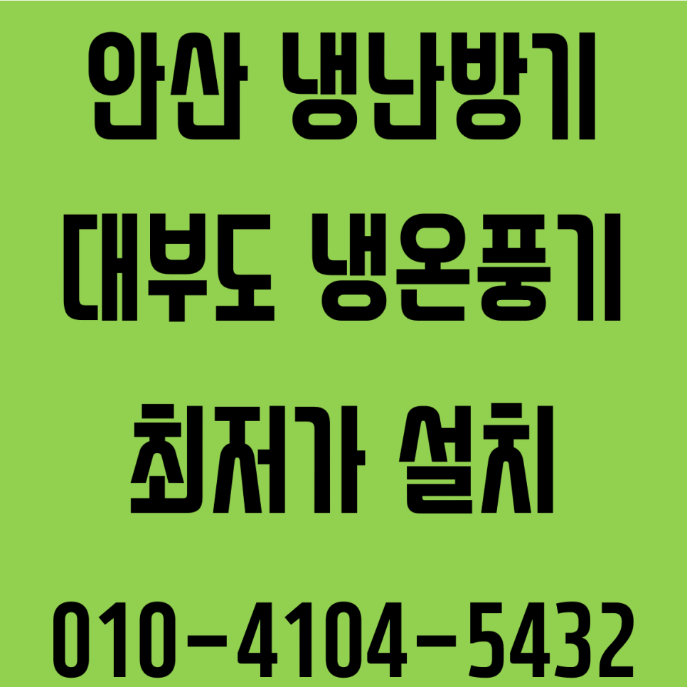 엔씨솔루텍 이미지