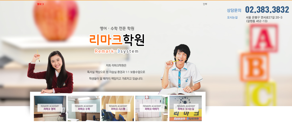 태성세무회계 이미지