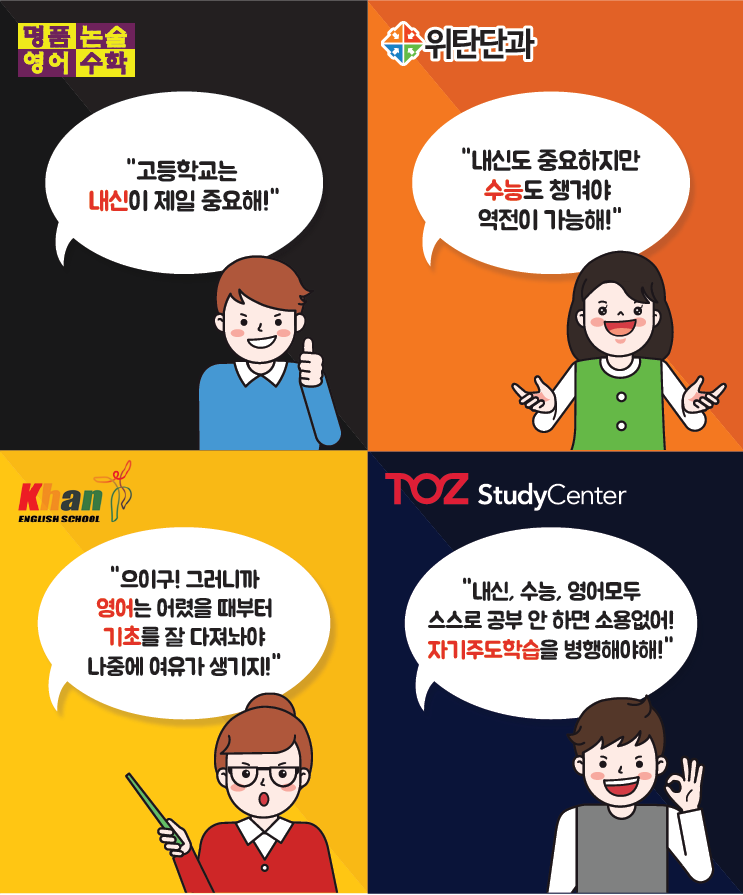 위탄독서실 이미지